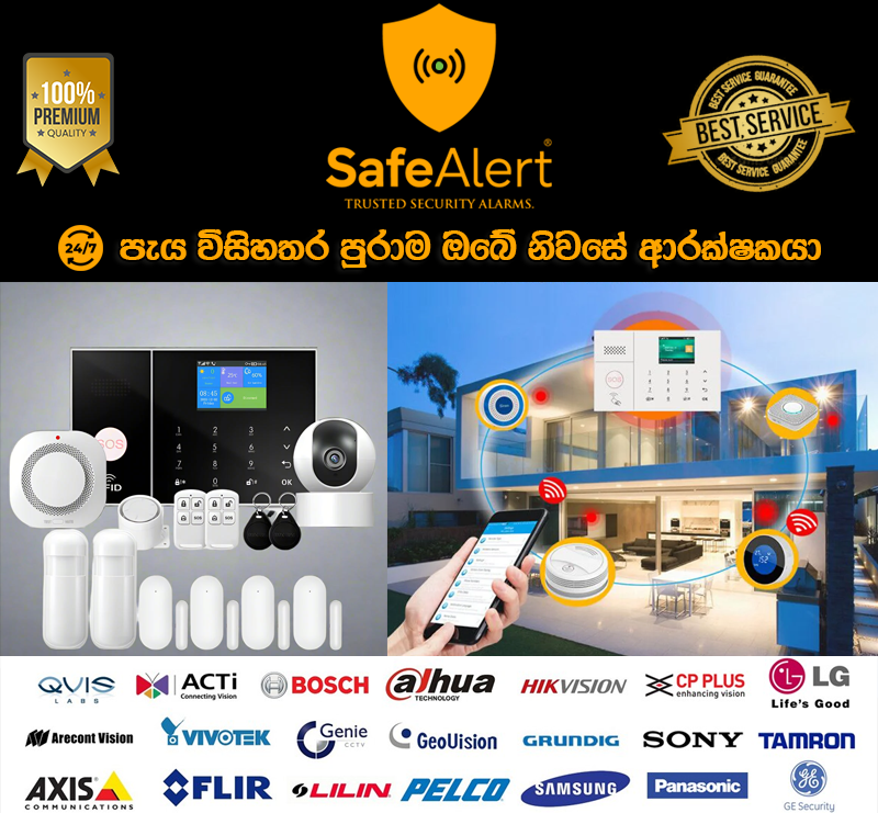SafeAlert.lk Image